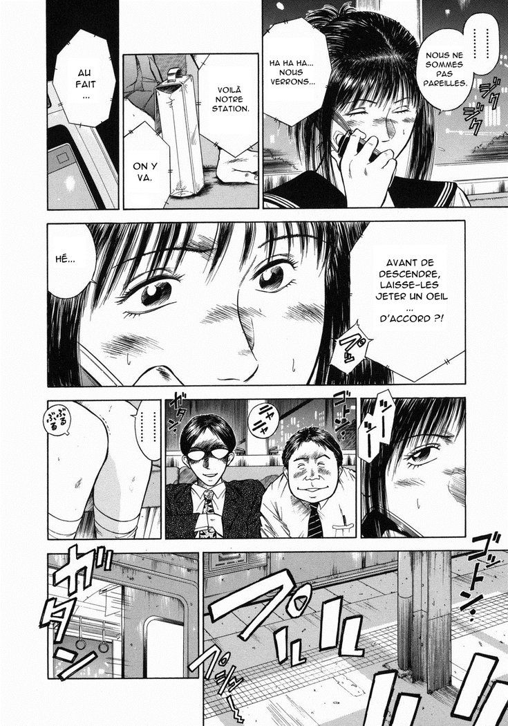道霊上峡師ましょうのカリキュラムCh。 7