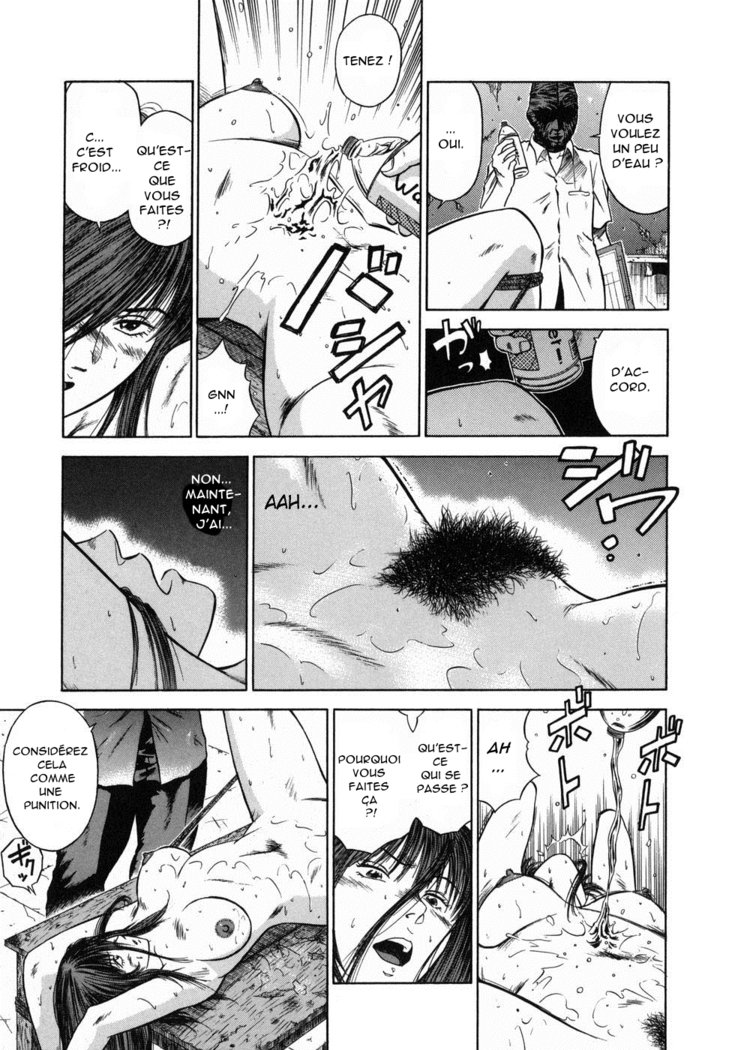 道霊上峡師ましょうのカリキュラムCh。 7