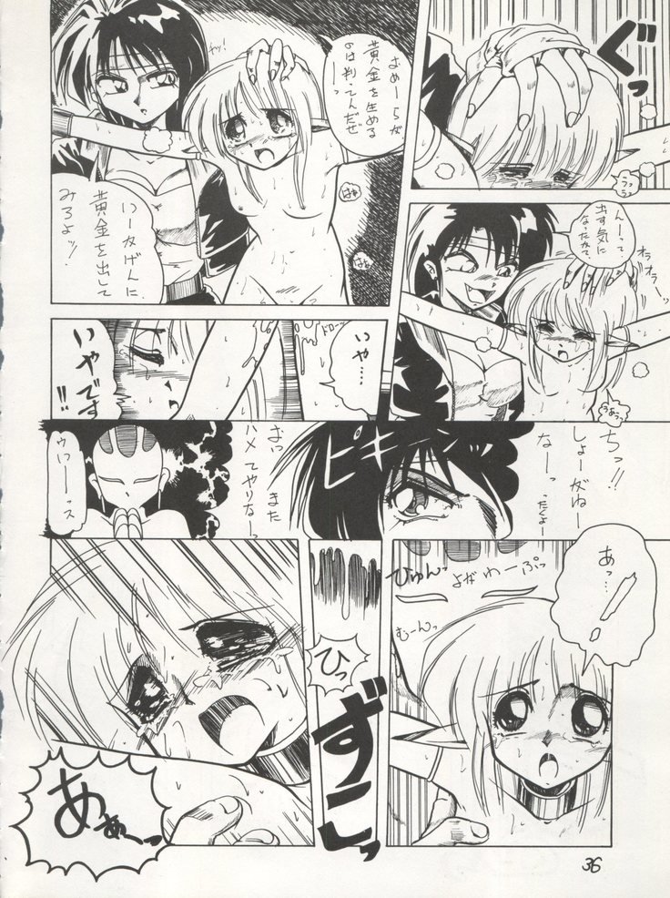 PSYCHO DELICIOUSVol。 4