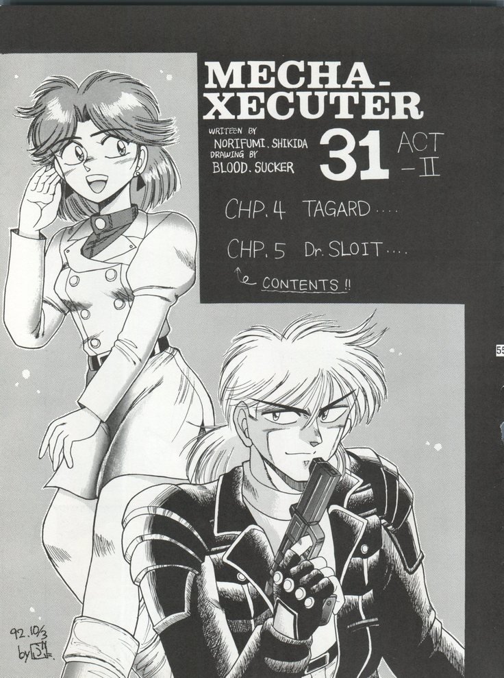 PSYCHO DELICIOUSVol。 4