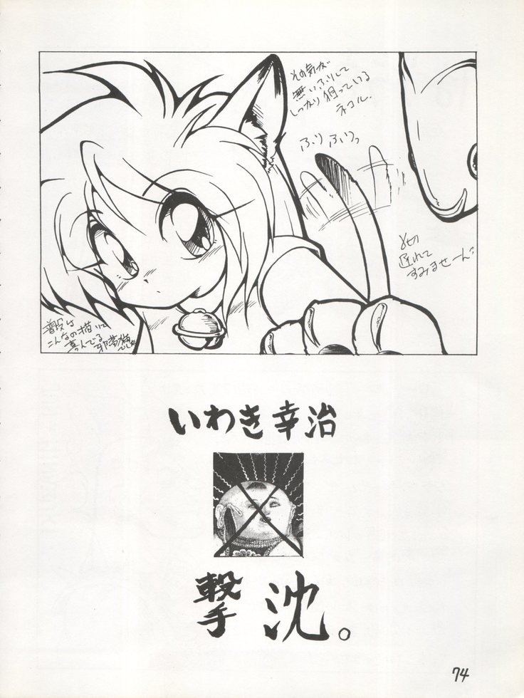 PSYCHO DELICIOUSVol。 4