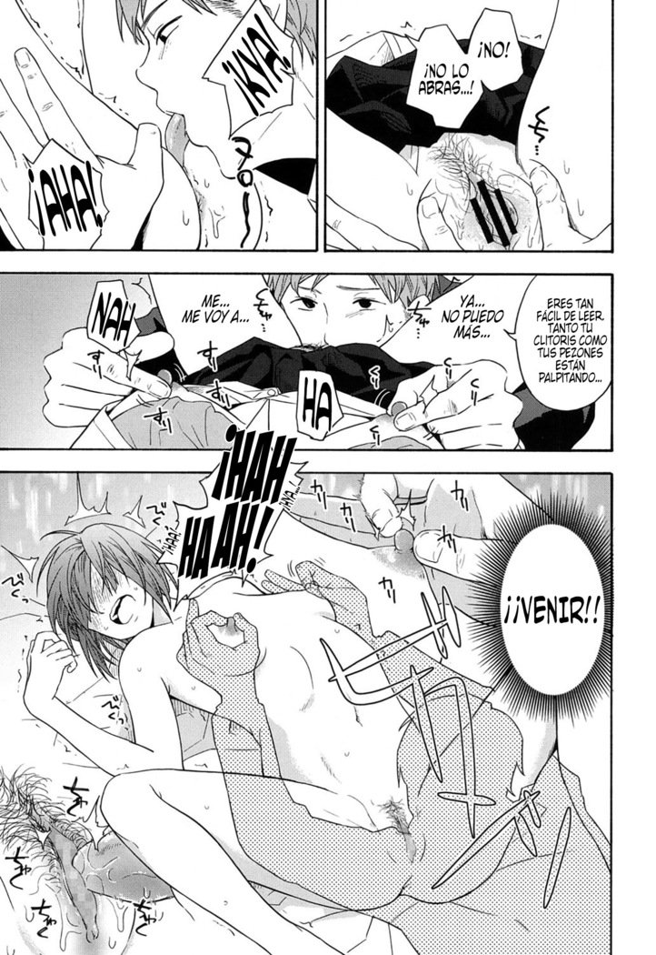 先生だけに|ソロパラ先生