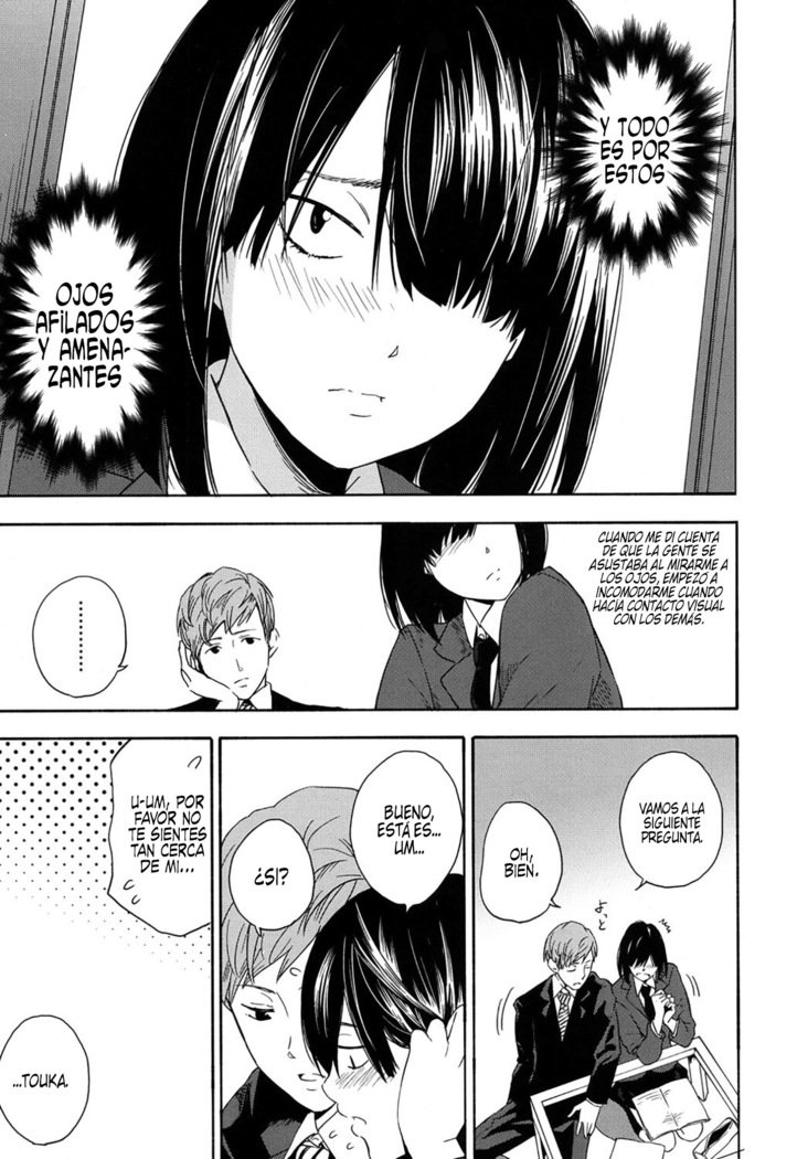 先生だけに|ソロパラ先生