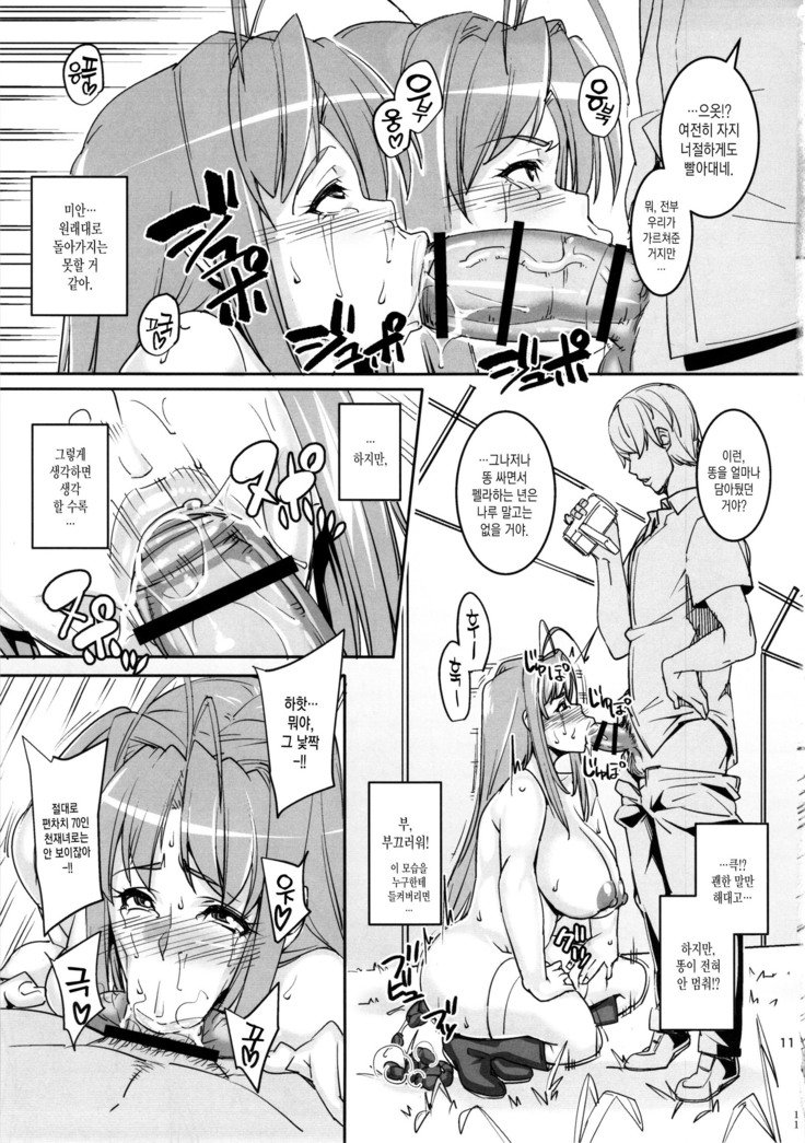 レアヒナ2