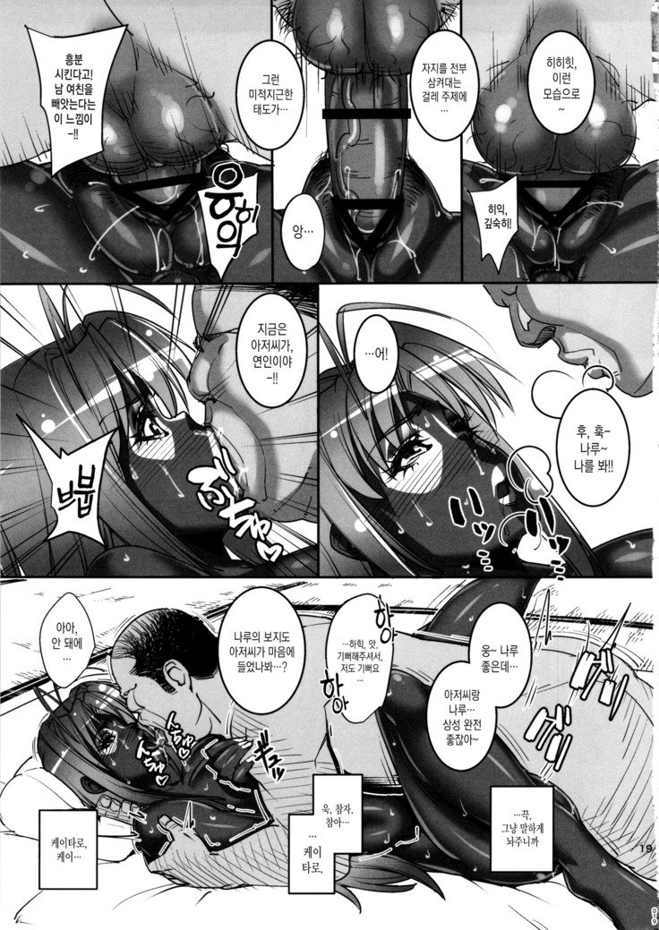 レアヒナ2