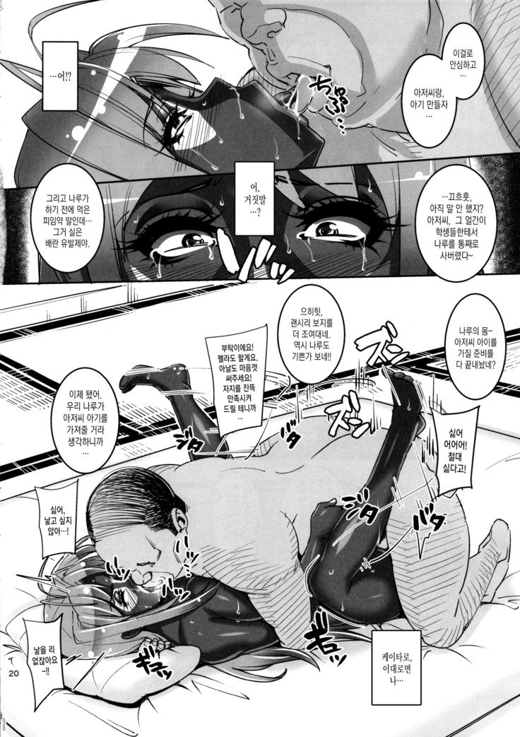 レアヒナ2