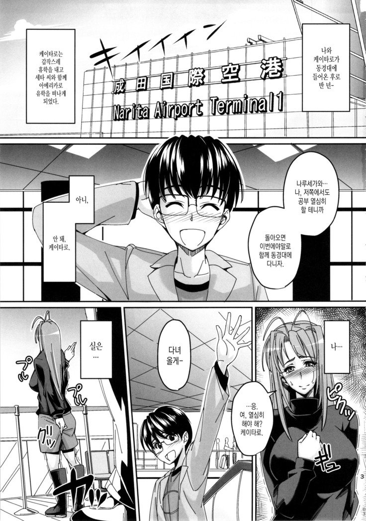 レアヒナ2