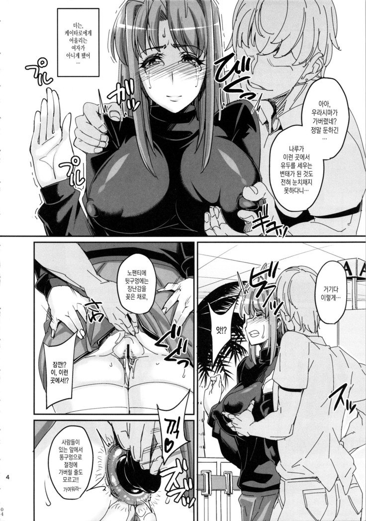 レアヒナ2