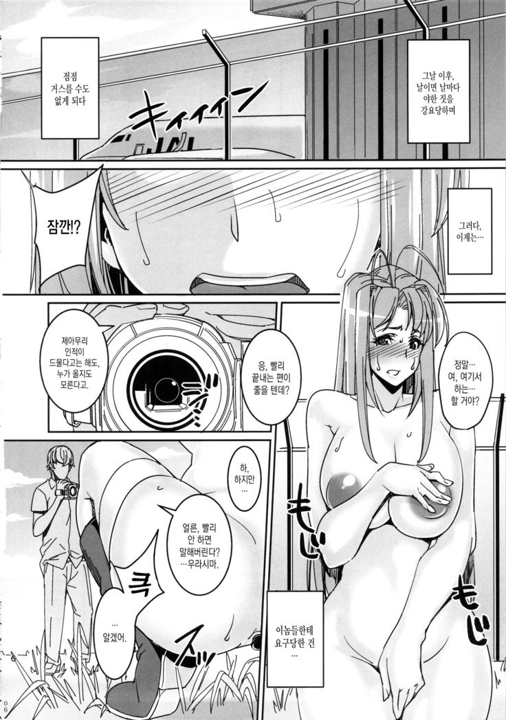 レアヒナ2
