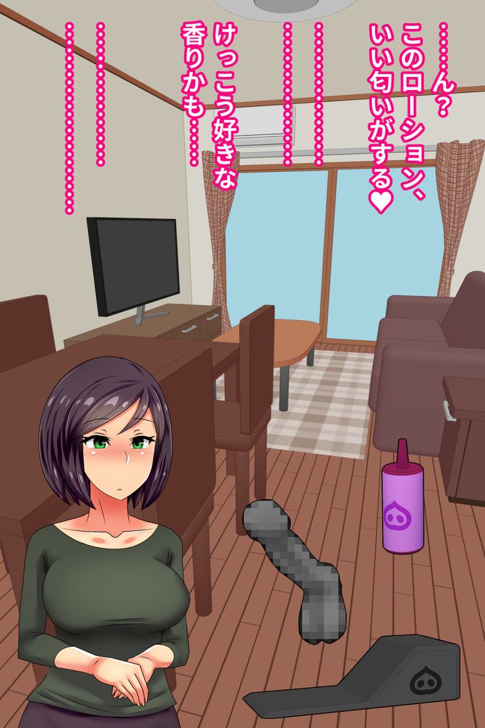 Hitodzuma o Dirudo de Onanii Chuudoku ni Shite Kara、go Jiman no Nama Dirudo de Netoru Ooku noDirudo-ya。