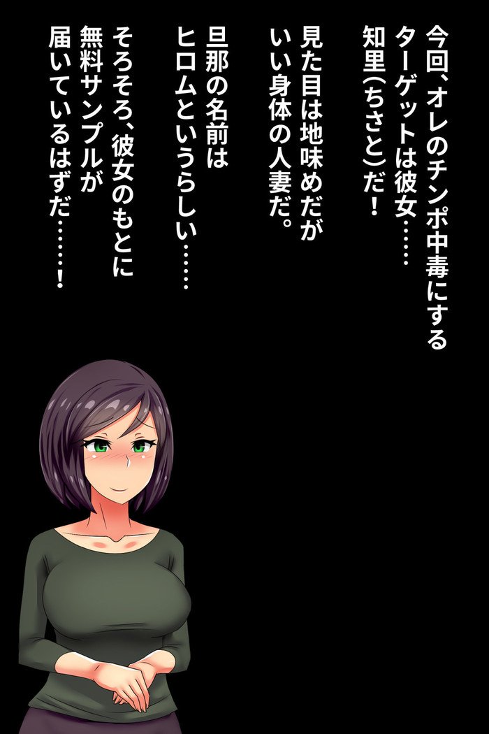 Hitodzuma o Dirudo de Onanii Chuudoku ni Shite Kara、go Jiman no Nama Dirudo de Netoru Ooku noDirudo-ya。