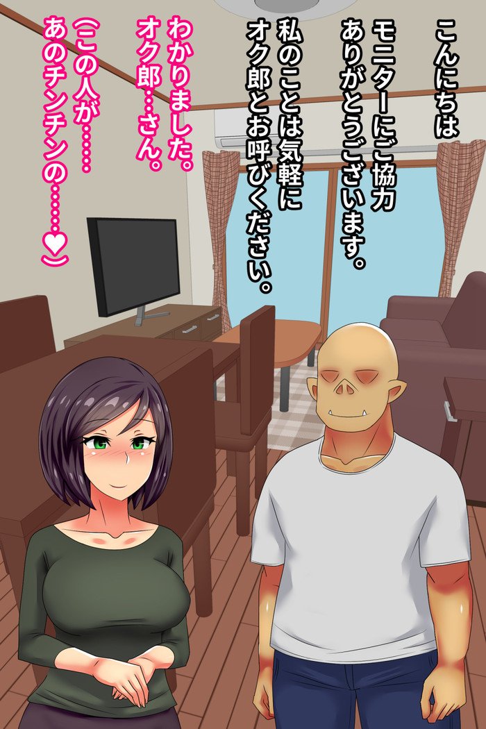 Hitodzuma o Dirudo de Onanii Chuudoku ni Shite Kara、go Jiman no Nama Dirudo de Netoru Ooku noDirudo-ya。