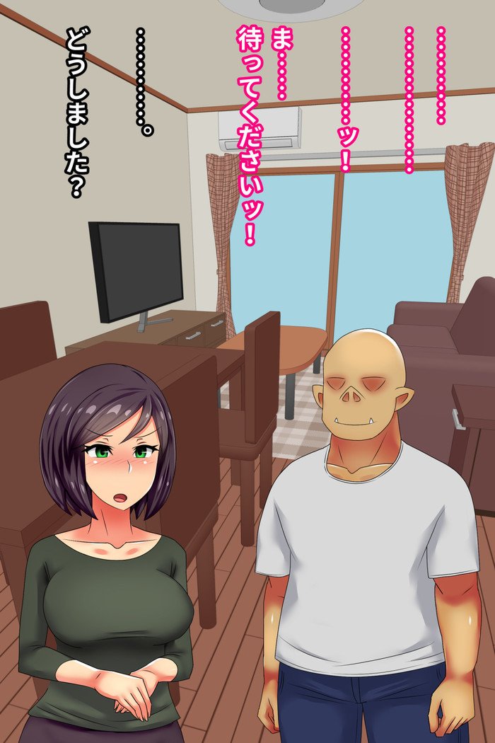 Hitodzuma o Dirudo de Onanii Chuudoku ni Shite Kara、go Jiman no Nama Dirudo de Netoru Ooku noDirudo-ya。