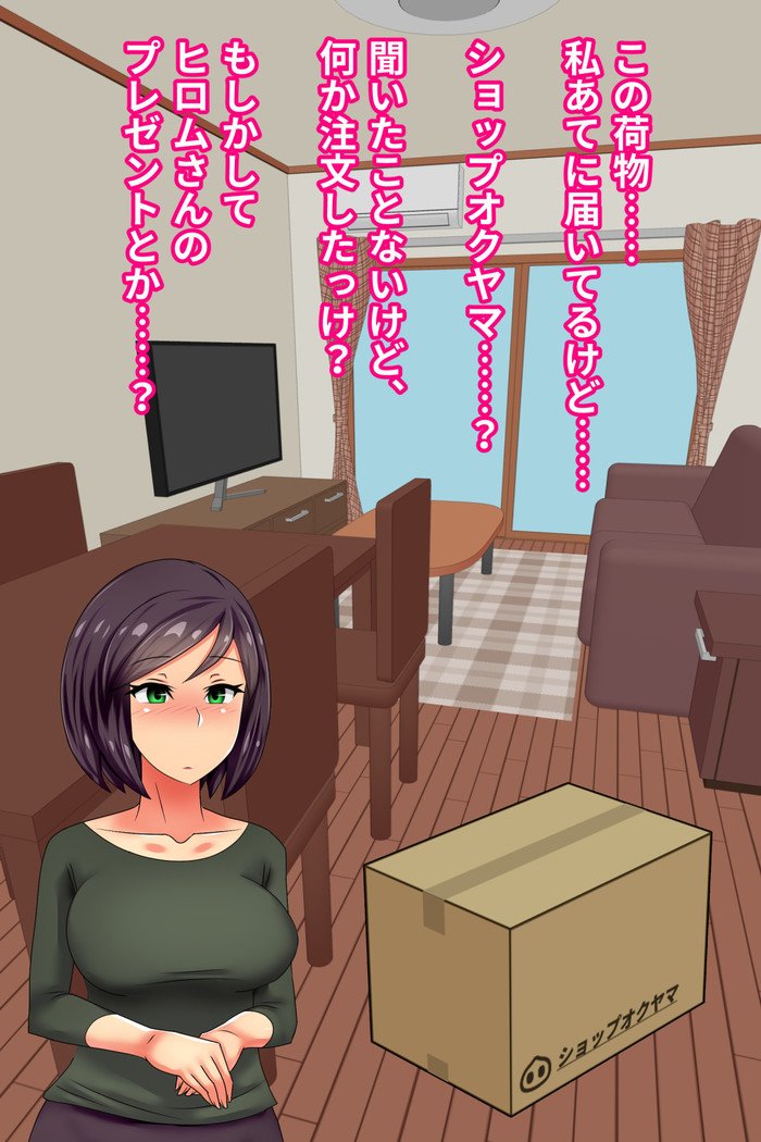 Hitodzuma o Dirudo de Onanii Chuudoku ni Shite Kara、go Jiman no Nama Dirudo de Netoru Ooku noDirudo-ya。