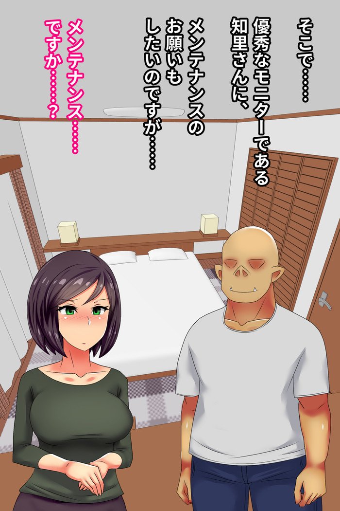 Hitodzuma o Dirudo de Onanii Chuudoku ni Shite Kara、go Jiman no Nama Dirudo de Netoru Ooku noDirudo-ya。