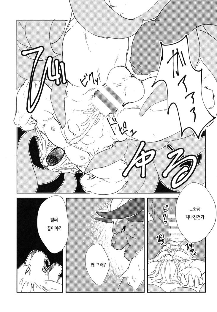 インキュボ