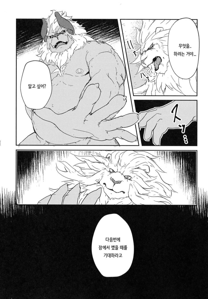 インキュボ