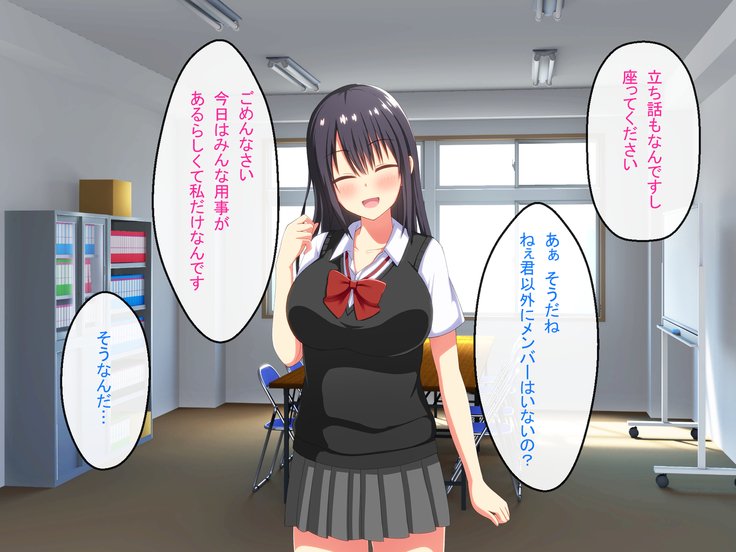 信人京士のたんとうはビッチだらけの聖人会