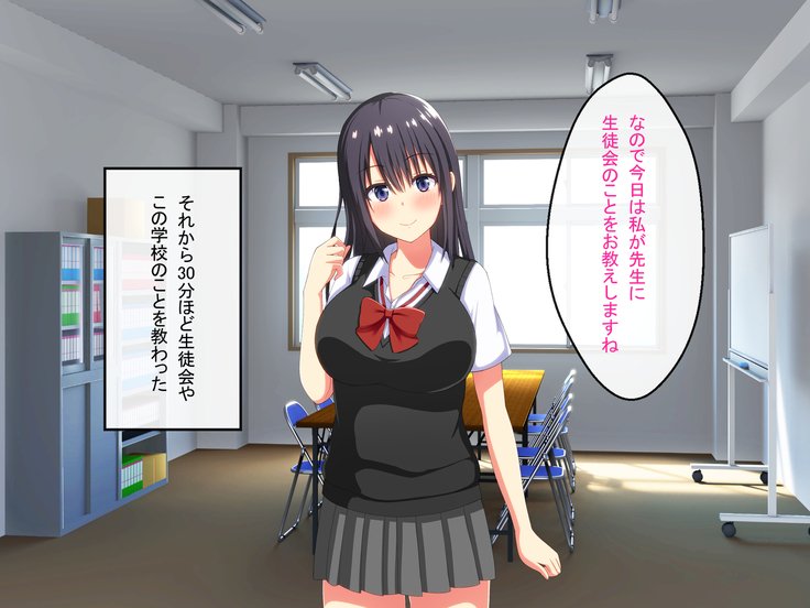 信人京士のたんとうはビッチだらけの聖人会