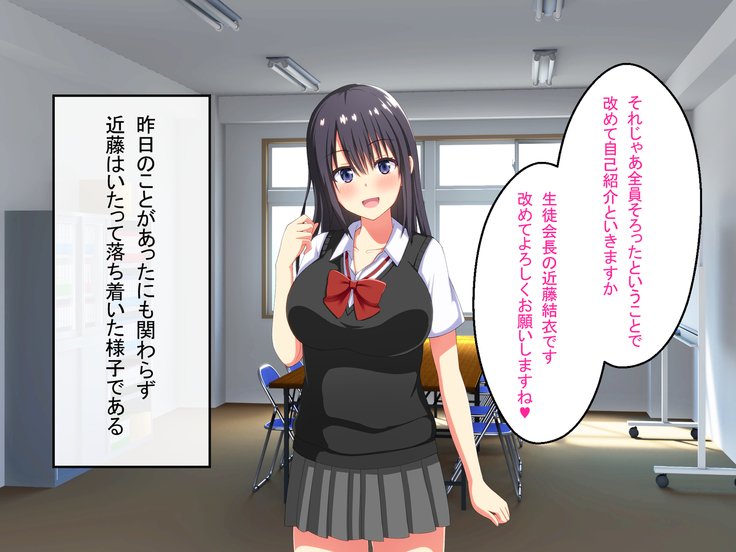 信人京士のたんとうはビッチだらけの聖人会