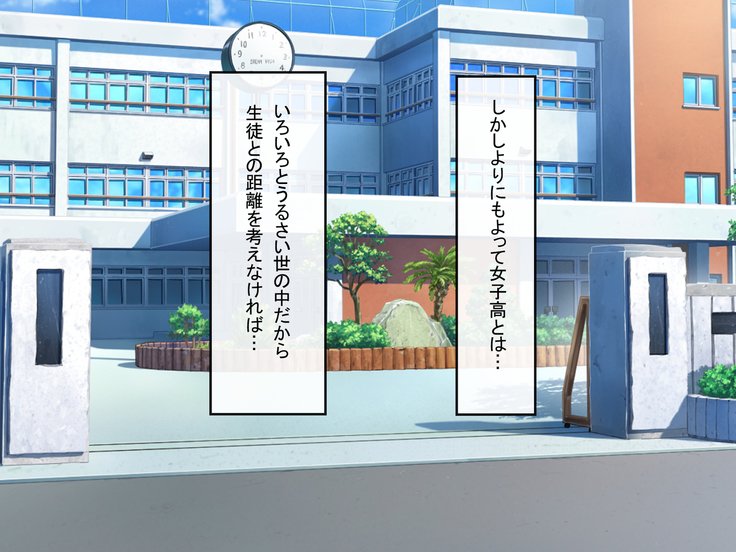 信人京士のたんとうはビッチだらけの聖人会