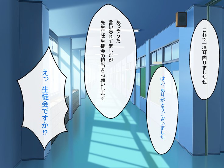 信人京士のたんとうはビッチだらけの聖人会