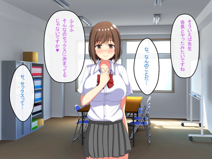 信人京士のたんとうはビッチだらけの聖人会