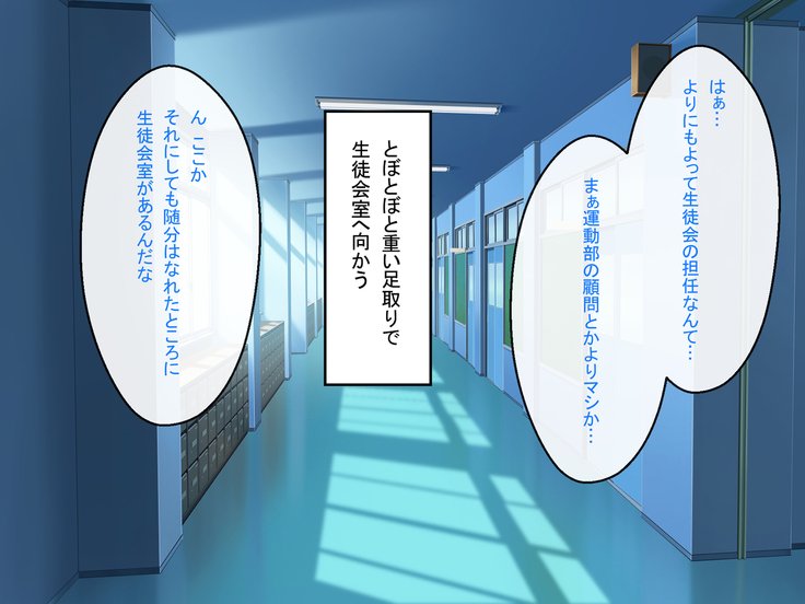 信人京士のたんとうはビッチだらけの聖人会