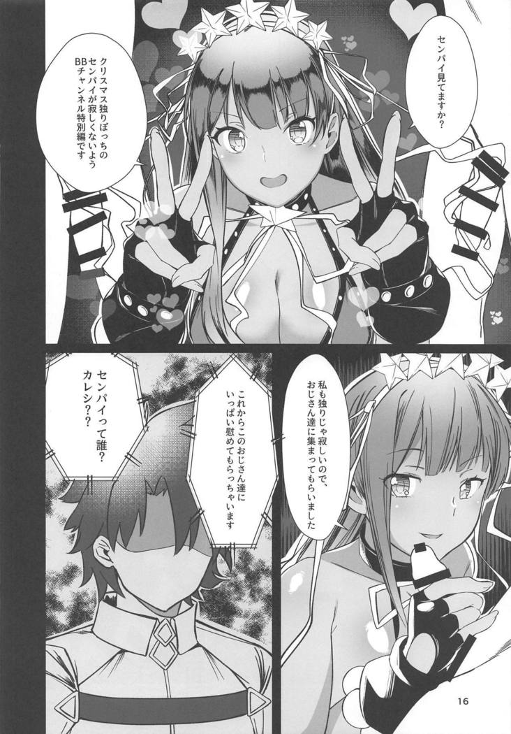 サンマネン