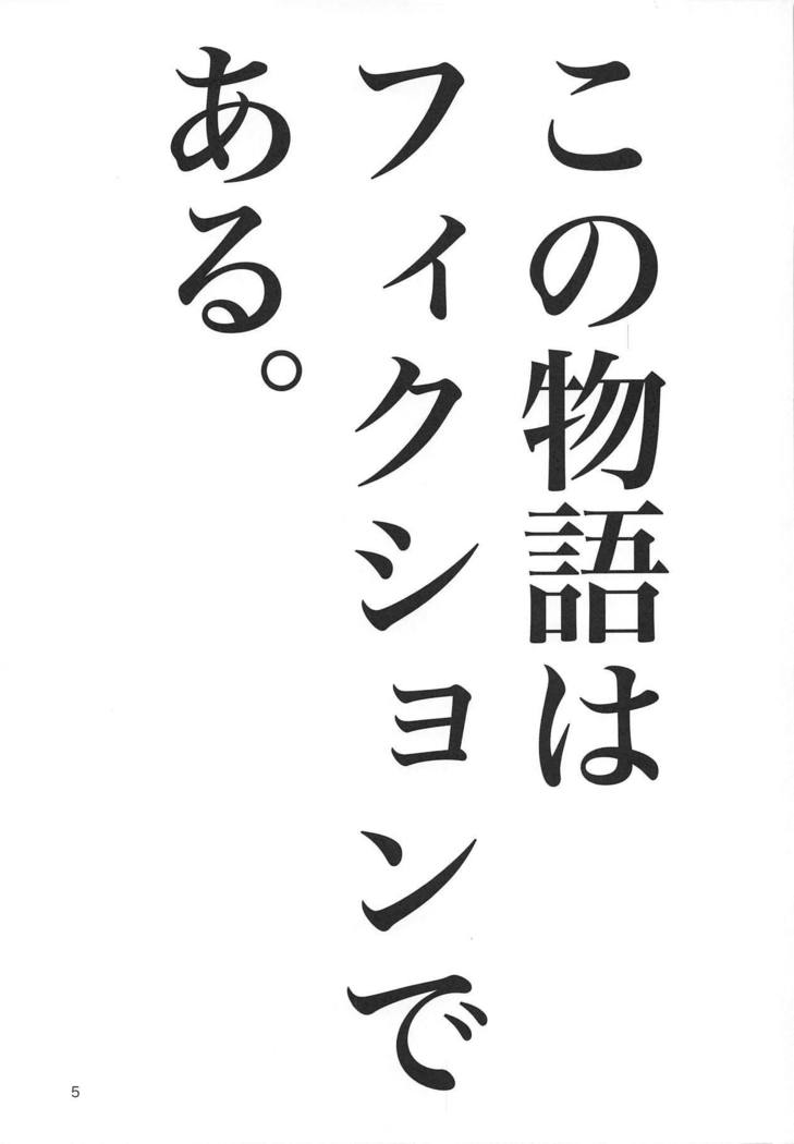 サンマネン