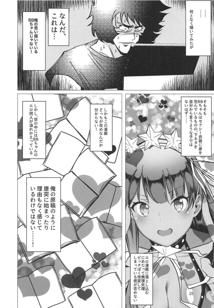 サンマネン