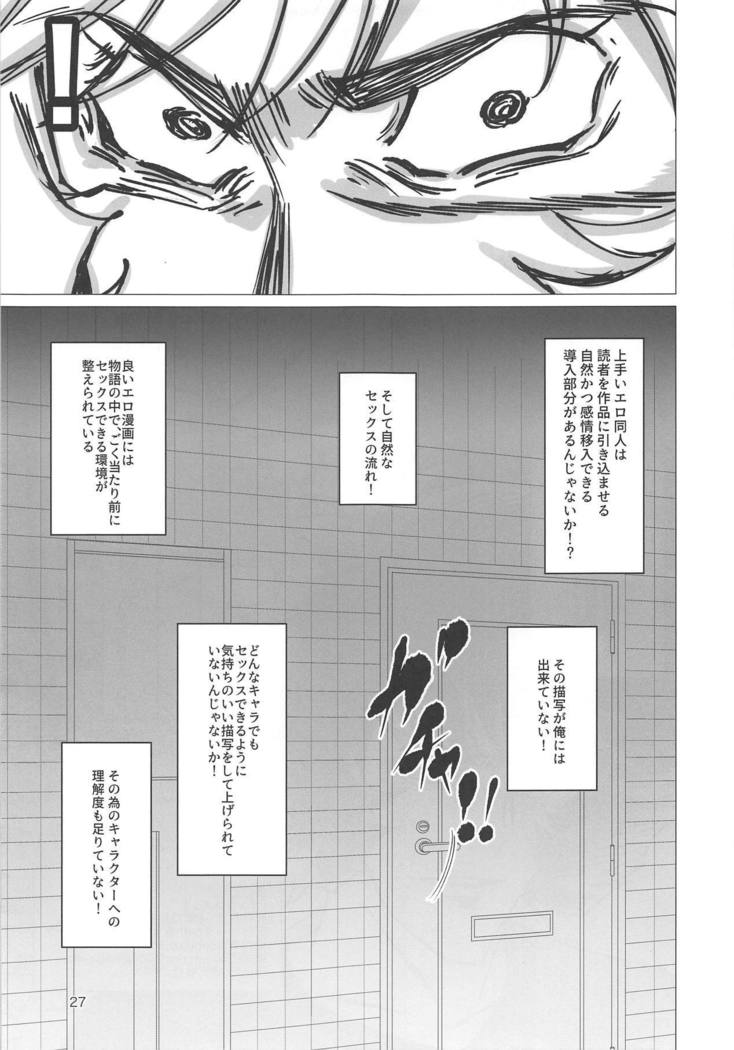 サンマネン