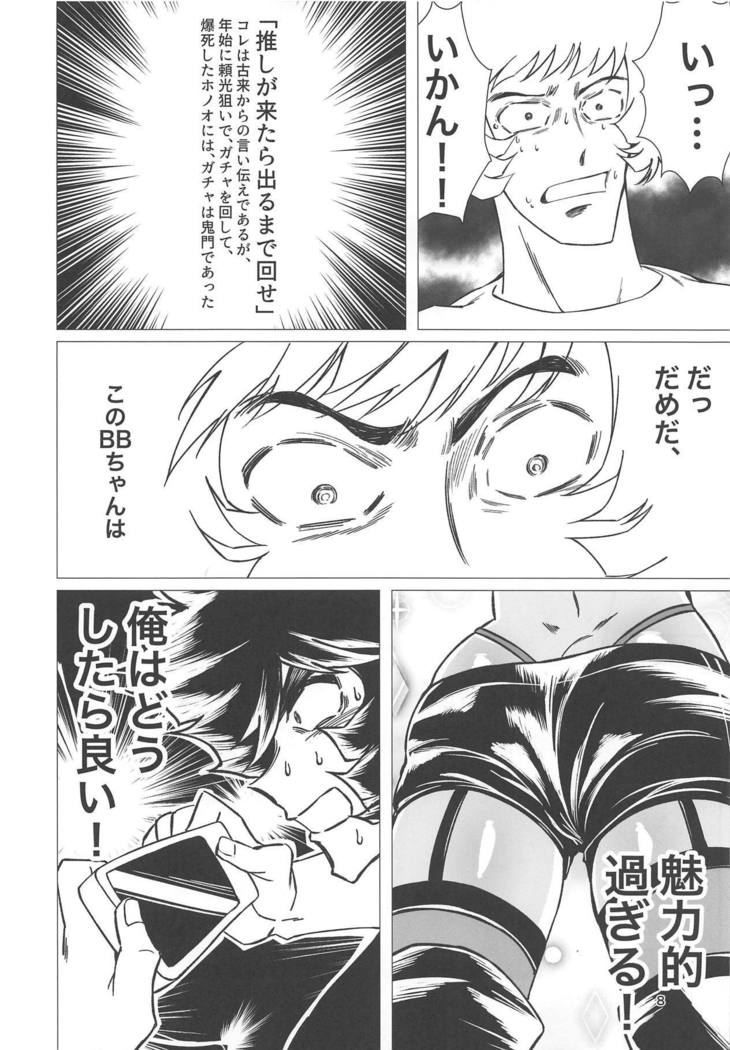 サンマネン