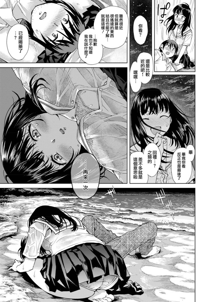 水平線|水平線 水平線|水平線