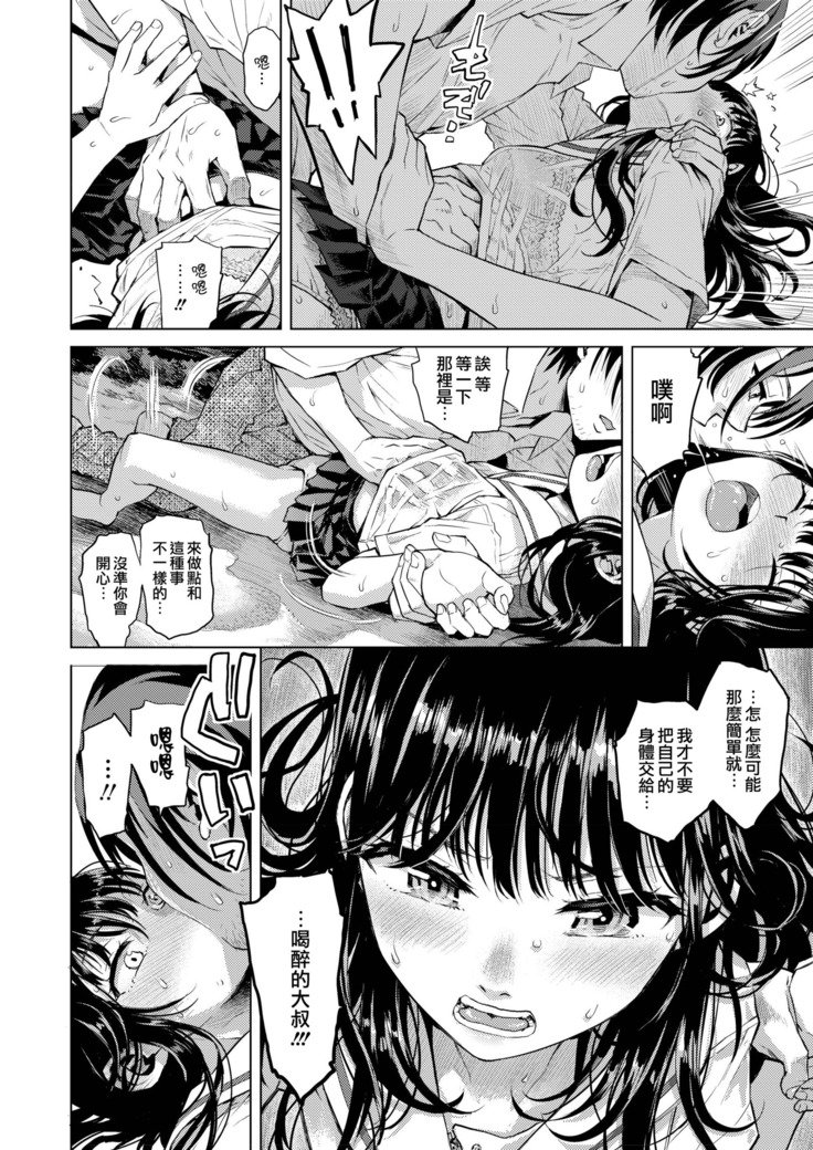 水平線|水平線 水平線|水平線