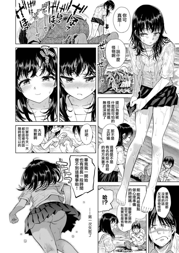 水平線|水平線 水平線|水平線