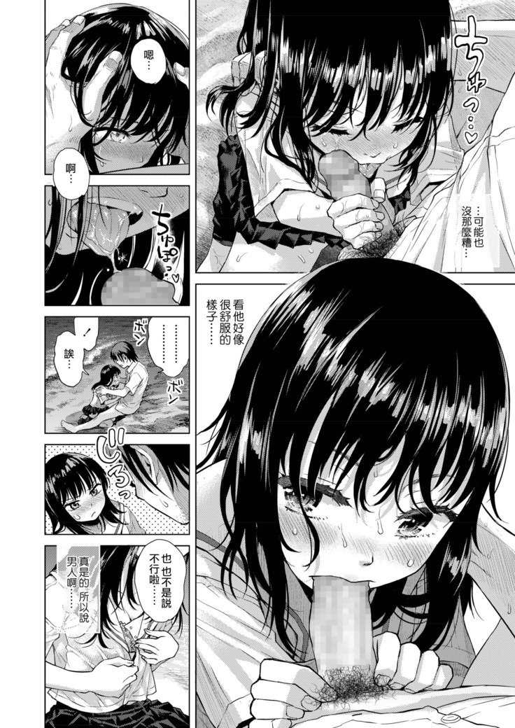 水平線|水平線 水平線|水平線