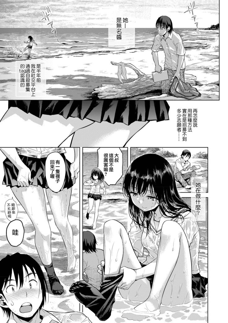 水平線|水平線 水平線|水平線