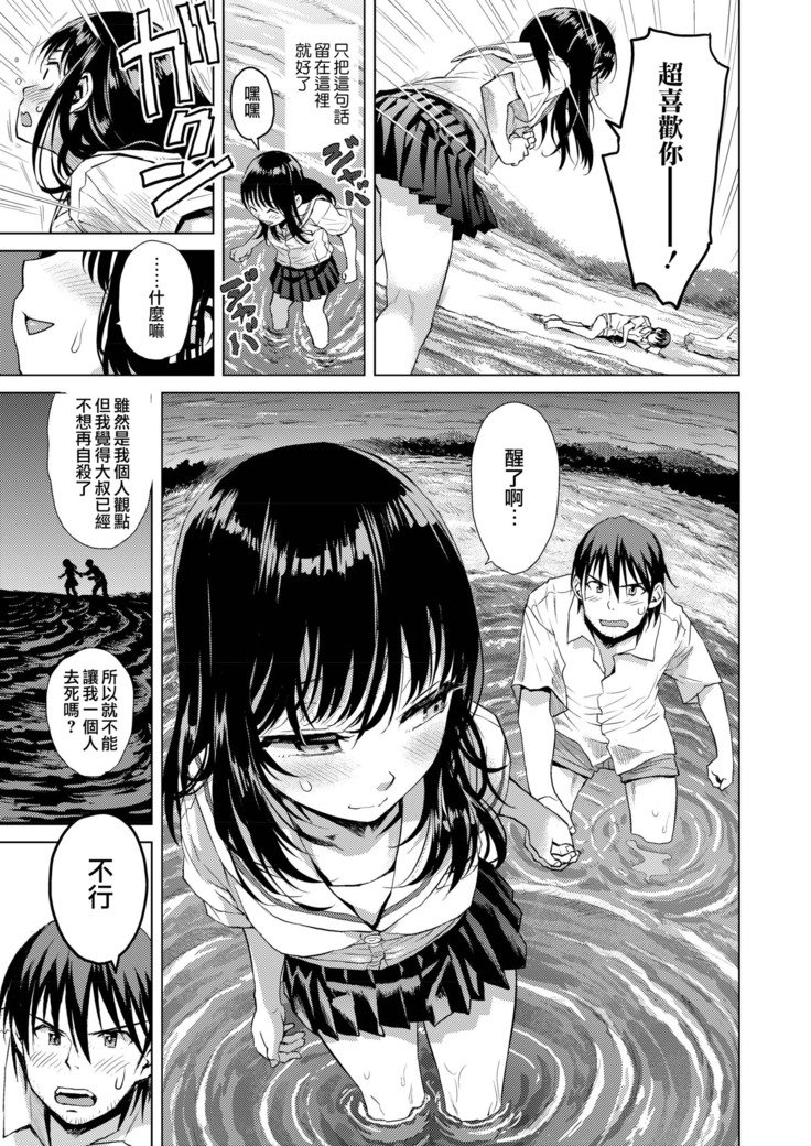 水平線|水平線 水平線|水平線