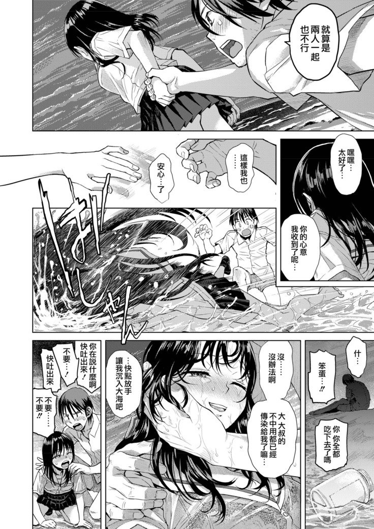 水平線|水平線 水平線|水平線