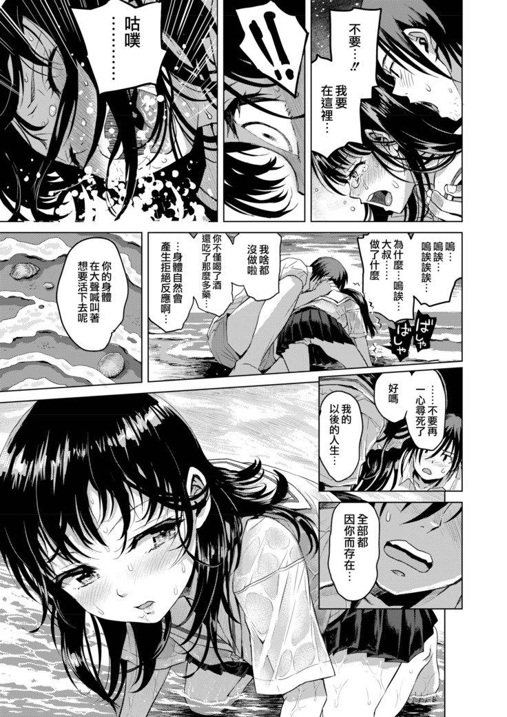 水平線|水平線 水平線|水平線