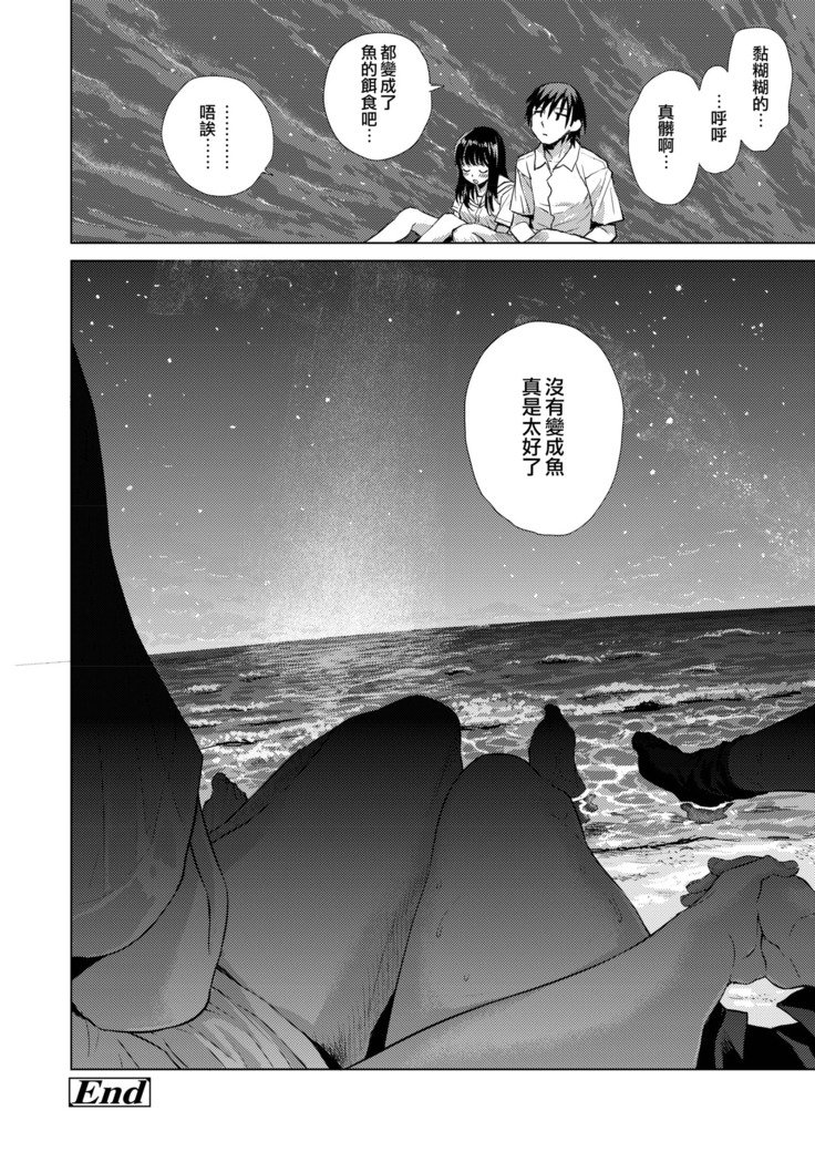 水平線|水平線 水平線|水平線
