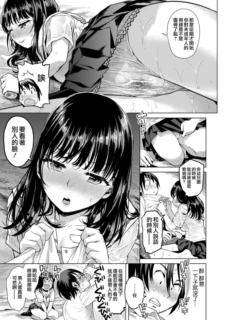 水平線|水平線 水平線|水平線