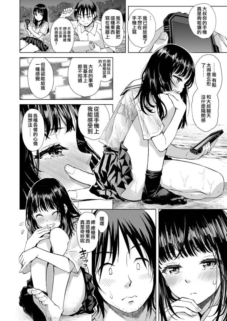 水平線|水平線 水平線|水平線