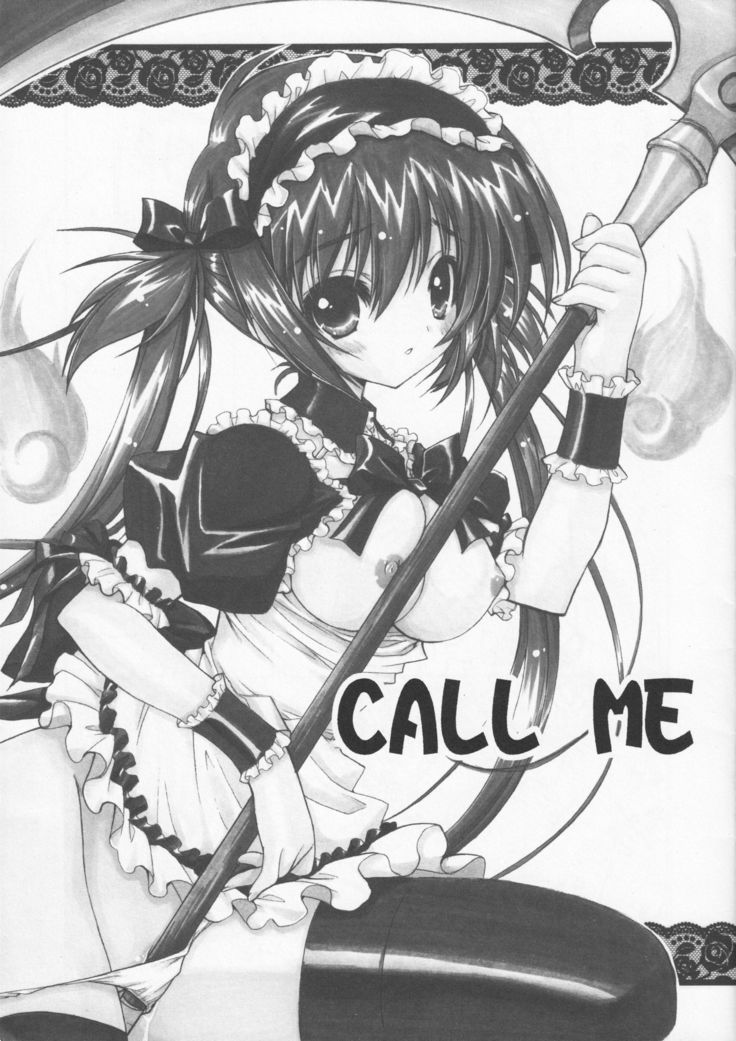 [ウロボロス [ウロボロス