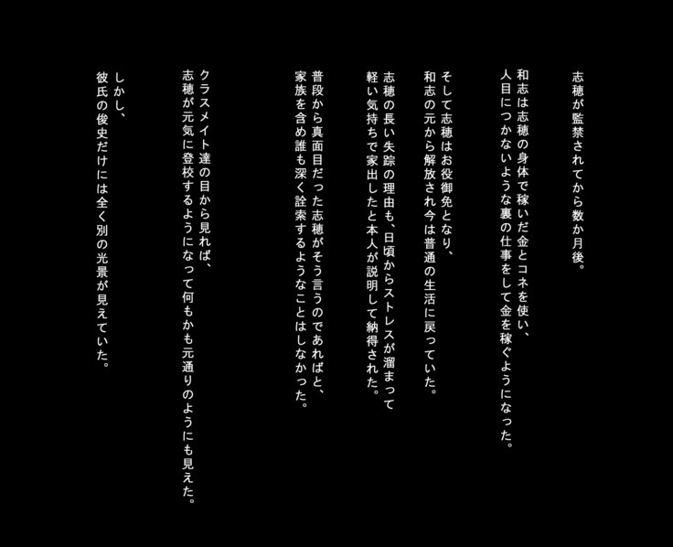 J️かんきんちょうきょう