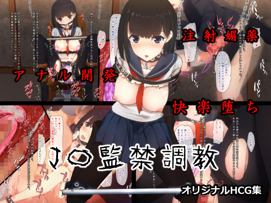 J️かんきんちょうきょう J️かんきんちょうきょう