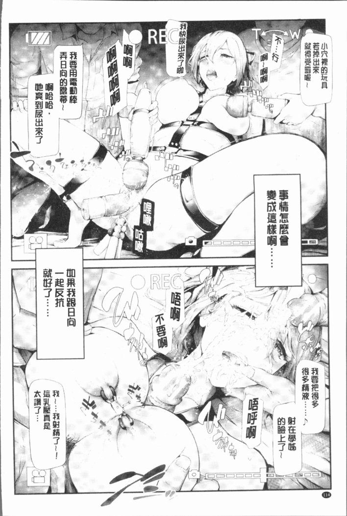 桜宮島井の寝取られキロク