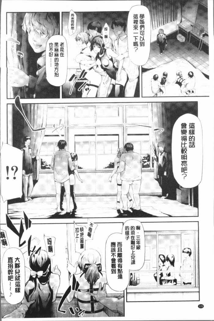 桜宮島井の寝取られキロク