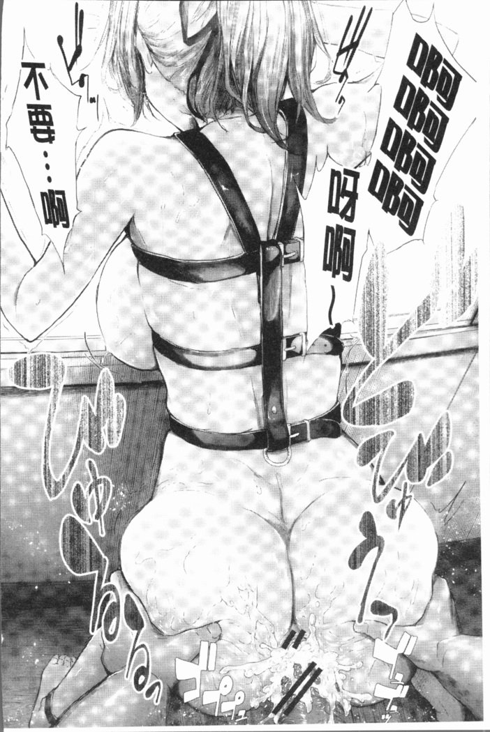 桜宮島井の寝取られキロク